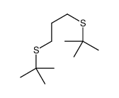 7424-44-4结构式