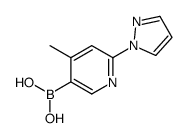 4-Methyl-6-(1H-pyrazol-1-yl)pyridin-3-ylboronic acid结构式