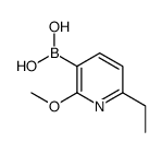 1310362-52-7 structure