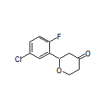 2354094-05-4结构式