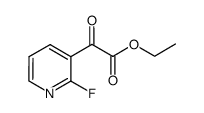 ethyl 2-(2-fluoropyridin-3-yl)-2-oxoacetate结构式