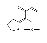 4-cyclopentylidene-5-trimethylsilylpent-1-en-3-one结构式