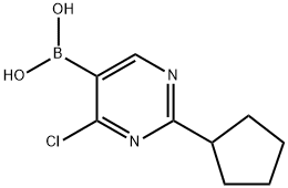 2225172-39-2结构式