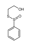 88687-11-0结构式