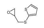 2-(2,3-环氧基丙基硫代)噻吩结构式