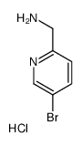 (5-Bromopyridin-2-yl)Methanamine hydrochloride structure