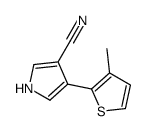 87388-75-8结构式