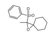 61997-71-5结构式