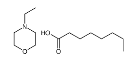 octanoic acid, compound with 4-ethylmorpholine (1:1)结构式