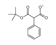 3-[(2-methylpropan-2-yl)oxy]-3-oxo-2-phenylpropanoate结构式