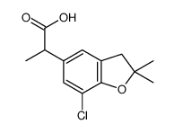 57899-02-2结构式