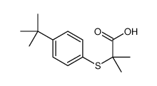 2-(4-tert-butylphenyl)sulfanyl-2-methylpropanoic acid结构式