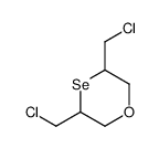 3,5-bis(chloromethyl)-1,4-oxaselenane结构式