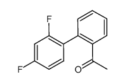 1-(2',4'-difluoro-1,1'-biphenyl-2-yl)ethanone结构式