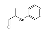 84782-51-4结构式