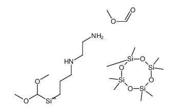 3-(2-aminoethylamino)propyl-(dimethoxymethyl)silicon,methyl formate,2,2,4,4,6,6,8,8-octamethyl-1,3,5,7,2,4,6,8-tetraoxatetrasilocane结构式