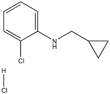 (1S)(2-CHLOROPHENYL)CYCLOPROPYLMETHYLAMINE HYDROCHLORIDE结构式