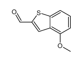 52526-31-5结构式