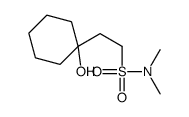 63517-92-0结构式