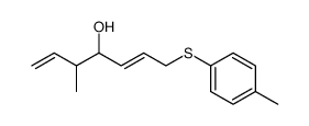 85969-88-6结构式