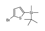 (5-bromothiophen-2-yl)-tert-butyl-dimethylsilane Structure