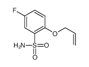 82020-75-5 structure