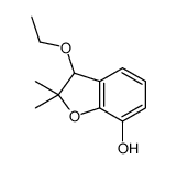 84741-71-9结构式