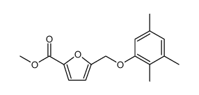 5-(2,3,5-TRIMETHYL-PHENOXYMETHYL)-FURAN-2-CARBOXYLIC ACID METHYL ESTER结构式