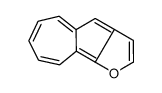 azuleno[1,2-b]furan结构式