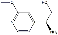 (2S)-2-AMINO-2-(2-METHOXY(4-PYRIDYL))ETHAN-1-OL结构式