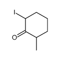 2-iodo-6-methylcyclohexan-1-one结构式