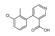 1261912-56-4结构式