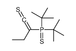 2-ditert-butylphosphinothioylbut-1-ene-1-thione结构式