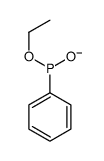 62740-39-0结构式