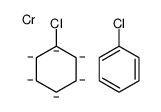 42087-89-8结构式