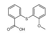 57275-17-9结构式