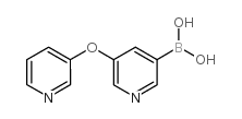 5-(吡啶-3-氧基)吡啶-3-硼酸结构式