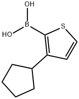 2225173-69-1 structure