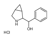 1226917-62-9 structure