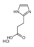 3-(1H-咪唑-2-基)丙酸盐酸盐图片