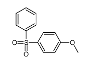 3112-84-3结构式