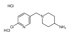 1-[(6-氯-3-吡啶基)甲基]-4-哌啶胺盐酸盐结构式