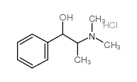 消旋盐酸甲基麻黄碱图片