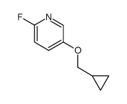 5-(cyclopropylmethoxy)-2-fluoropyridine结构式