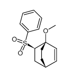 73301-17-4结构式