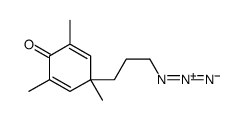 86013-53-8结构式