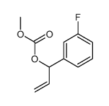 1-(3-fluorophenyl)prop-2-enyl methyl carbonate结构式