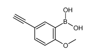 (5-ethynyl-2-methoxyphenyl)boronic acid结构式