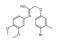 5328-75-6结构式