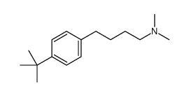 4-(4-tert-butylphenyl)-N,N-dimethylbutan-1-amine结构式